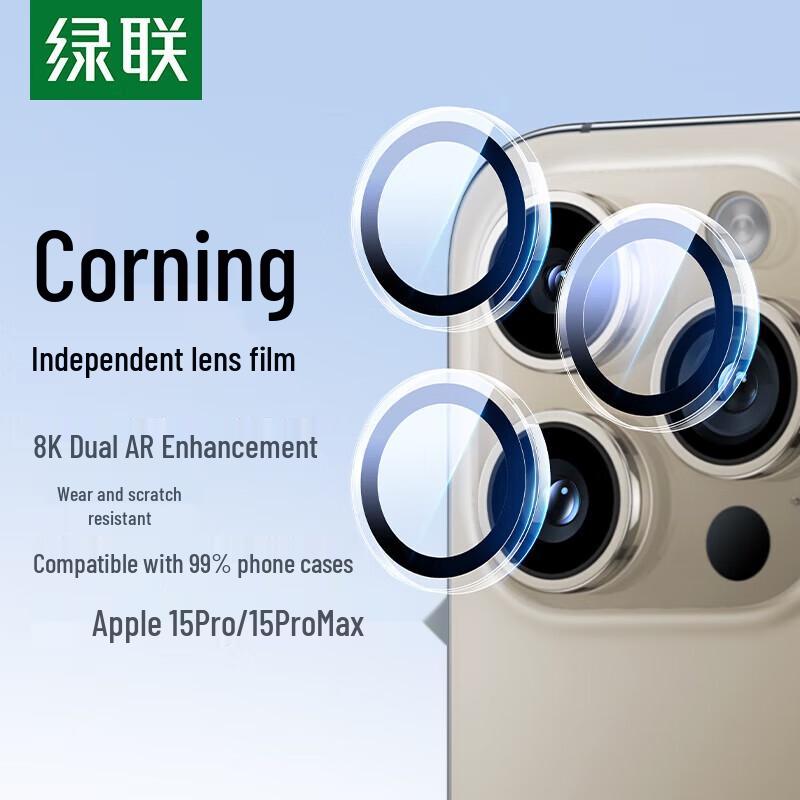 

Ugreen iPhone 15 Pro Max Camera Lens Protector