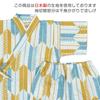 Jinbei Tops and Made In with a Japanese Yagasuri Mustard Boys' Bottoms, Japan, Pattern, 100% Cotton, 120% Cotton,