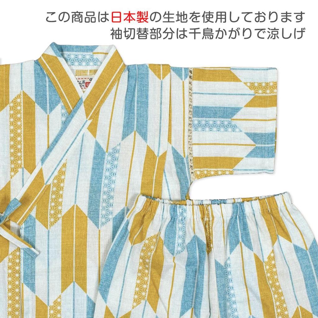 Jinbei Tops and Made In with a Japanese Yagasuri Mustard Boys' Bottoms, Japan, Pattern, 100% Cotton, 120% Cotton,