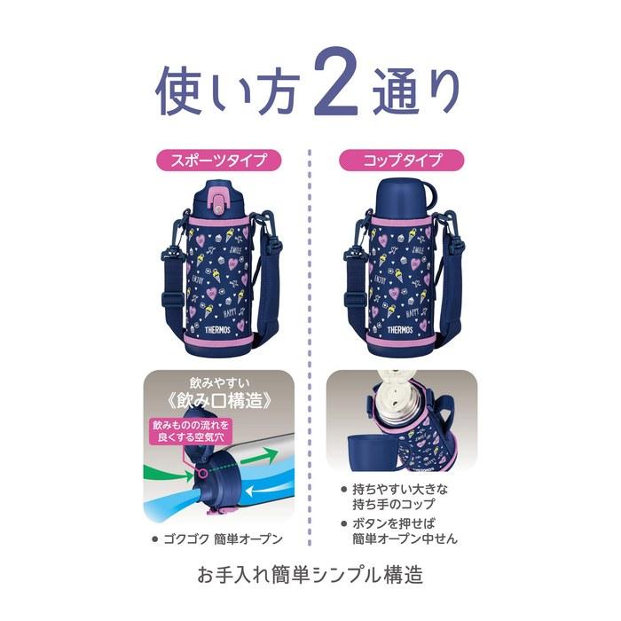 Thermos Water Bottle Vacuum Insulated 2-Way Bottle 0.8L Navy Purple Direct Drink with Cup for Children Commute to School FJJ-801WF NVPL 800