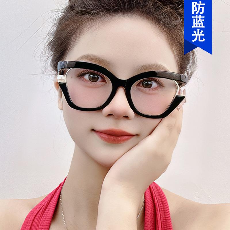 Pearl irregular glasses frame new anti-blue light women's flat glasses European and American ins glasses frame concave shape