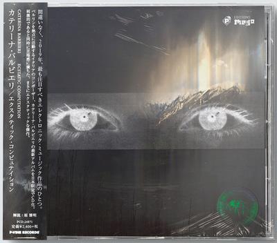CD CATERINA BARBIERI - Ecstatic Computation PCD24871 Editions Mego,  2019 Japan ObiDance & Electronica Used