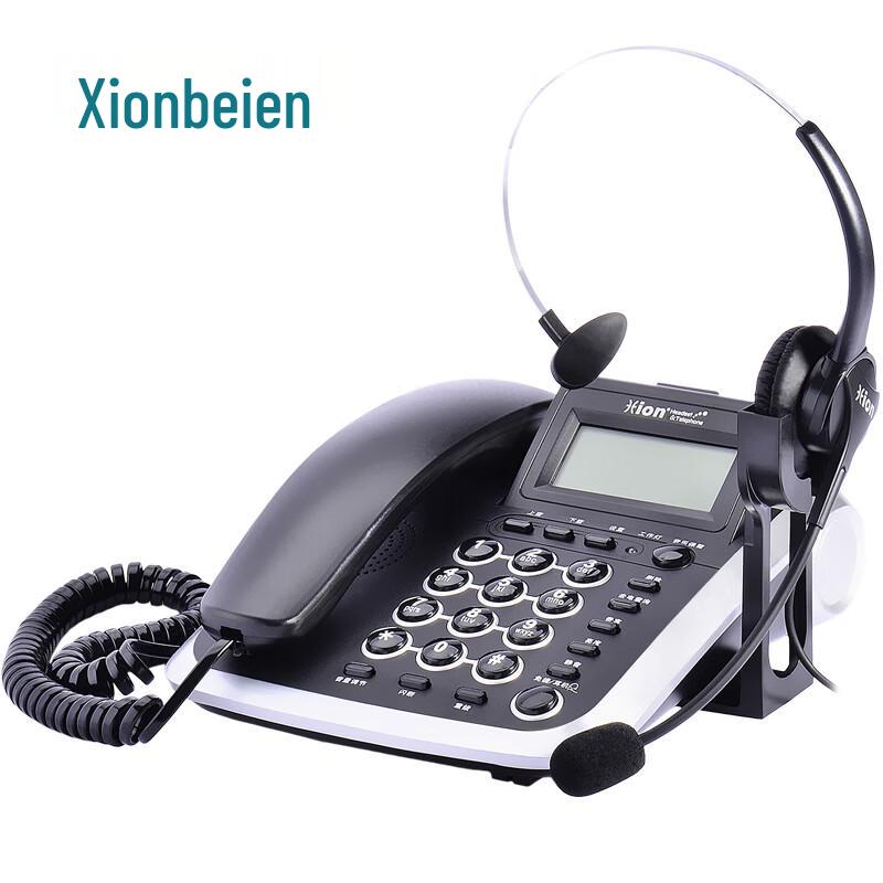 HION V200H Call Center Headset Phone System (CN version)