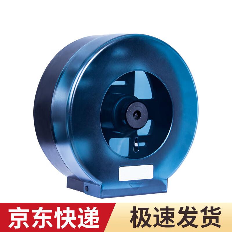 Chuke Wall-Mounted Round Waterproof Toilet Paper Holder