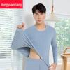 Hengyuanxiang Men's Super Soft Round Neck Thermal Set