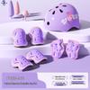 Kids' 7-Piece Sports Protective Gear Set