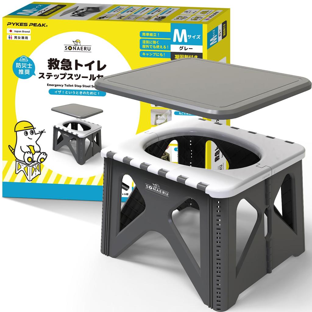 PYKES PEAK Portable Toilet Stool with Coagulant and Stool Bag Set be used as a chair or step stool for everyday 100kg Weight Ideal for Disaster