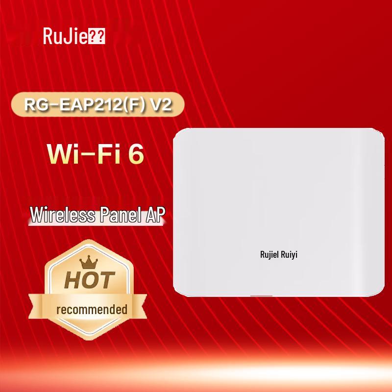 

Ruijie RG-EAP212(F)V2 Dual-Band Wi-Fi 6 Ceiling-Mount Wireless AP (CN version)
