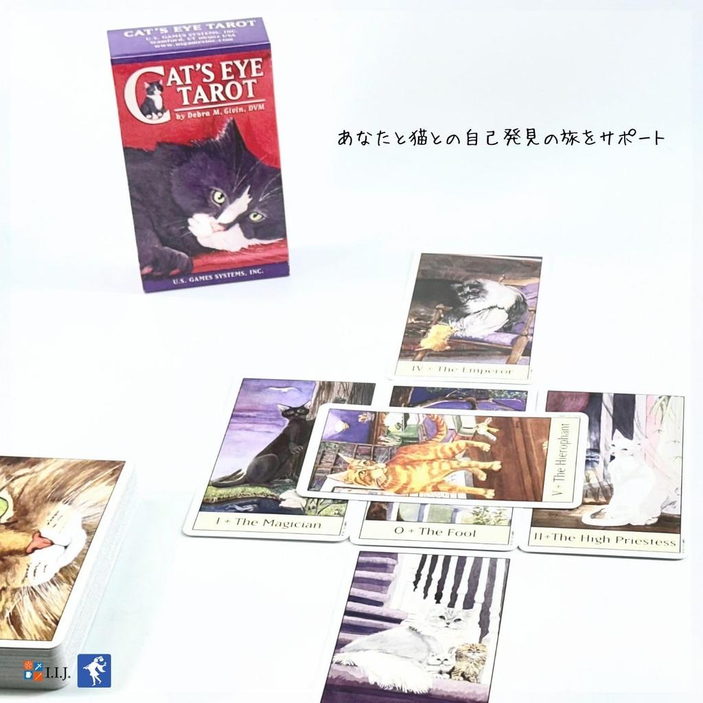 Eye Waite 78 Tarot Tarot Includes Japanese Authentic Product I.I.J Cat's Tarot, Edition, Cards, Cards, Cat, Reading, Instructions,