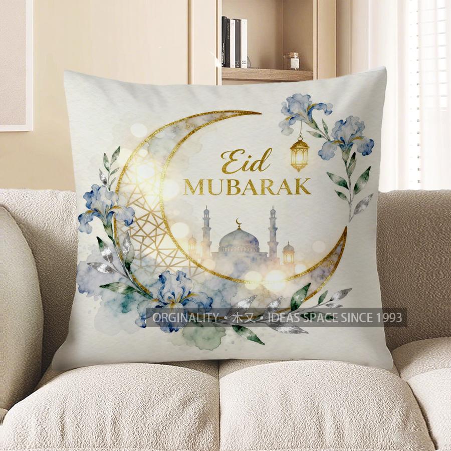 2D Eid Mubarak Moon & Mosque Floral Cushion Pattern Cushion Cover Suitable For Sofa Bedroom Car Pillow Cover