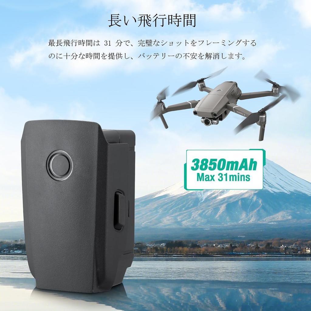 ELEOPTION Replacement Battery for DJI Mavic 2 PROZOOM, 3850mAh, 15.4V, for DJI Mavic 2 Drones