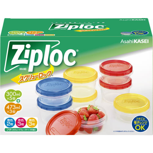 Ziploc Screw Lock Storage Containers, Assorted Boxes, 8-Pack