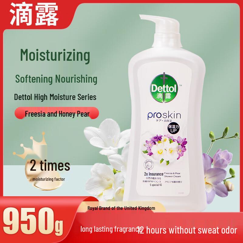 Dettol Freesia & Pear Body Wash