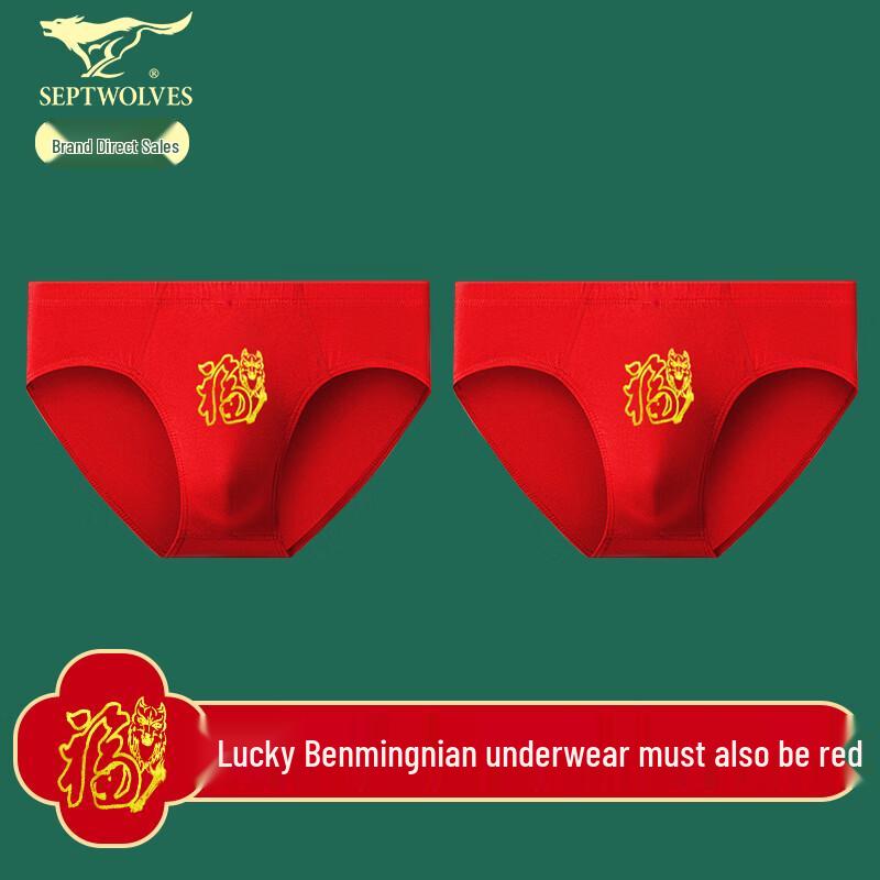 Qipilang Men's Red Lucky Fu Cotton Briefs - 2 Pack