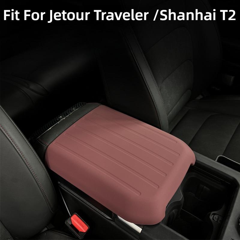 Fit For Jetour Traveler Shanhai T2 Car Armrest Box Cover Protective Pad Central Control Armrest Silicone Protection Cover Mat