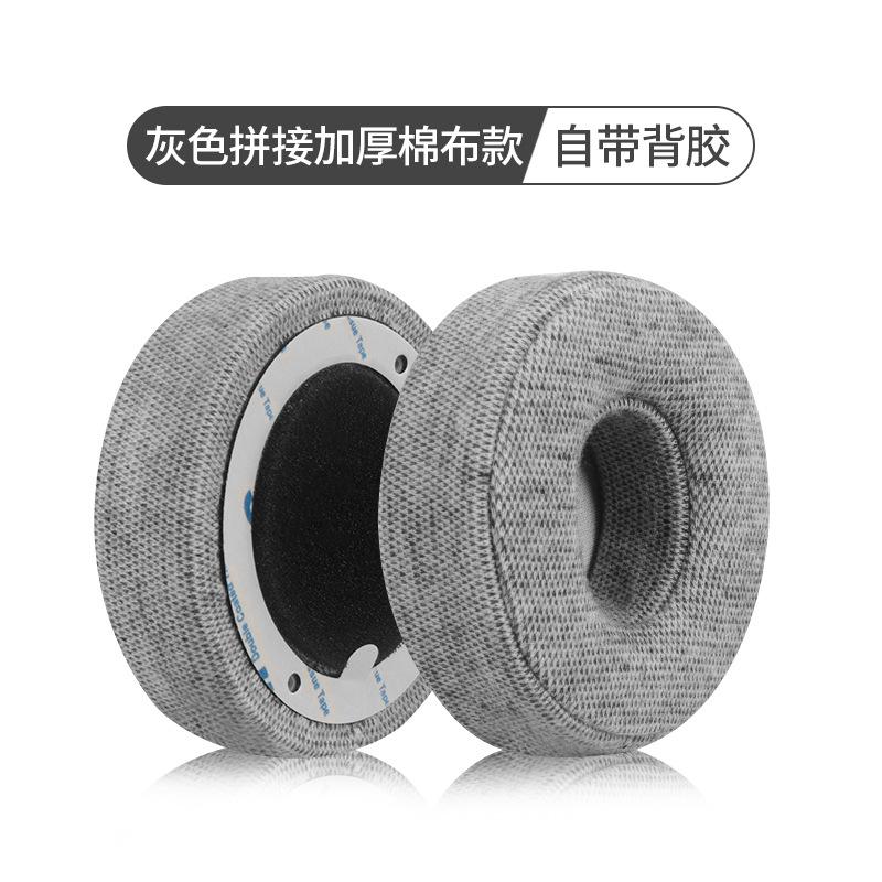 Replacement Protein skin/skin friendly cotton cloth/ Ice gel Memory sponge Earpads for Beats Solo 2 & 3 Wireless Headphones