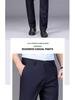 2025 Men's Casual Stretch Solid Color Straight-Leg Trousers
