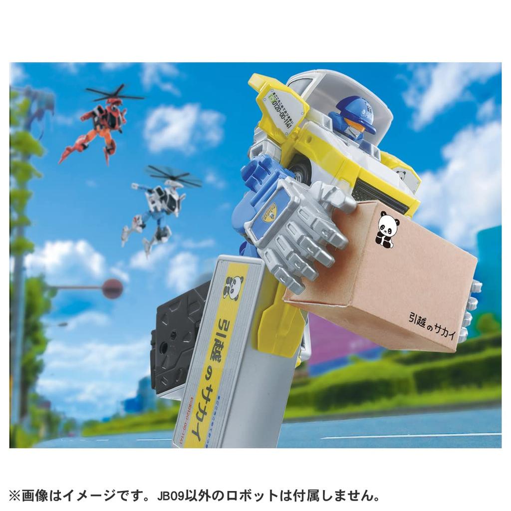 TAKARA TOMY "Tomica Arbeidsmaskin JB09 Carry Braver Sakai Moving Center Flyttebil" Miniatyrbil og Flyleke, Oppfyller Leketøyssikkerhetsstandarder