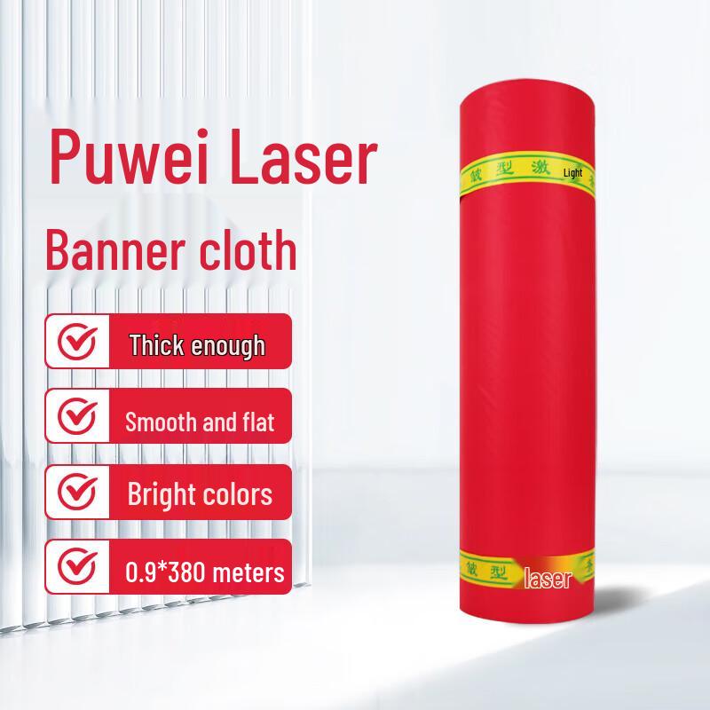 Puwei Glossy Advertising Banner Cloth