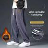 Men's Autumn Corduroy Velvet Wide-Leg Sweatpants - Trendy, Loose, Casual Fit for Fall and Winter
