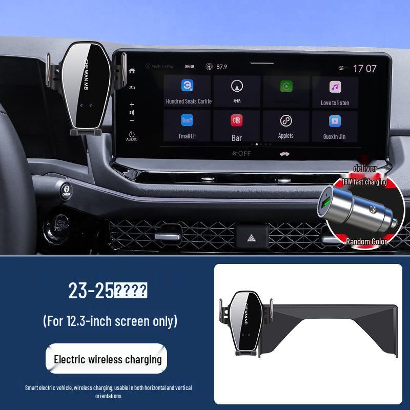 Inspire Bracket 24 Navigation Car Mount Elite Jingyi Version
