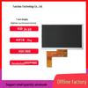 7" 800x480 Portable Navigation with 40PIN Boost Instrument Panel Security LCD Display