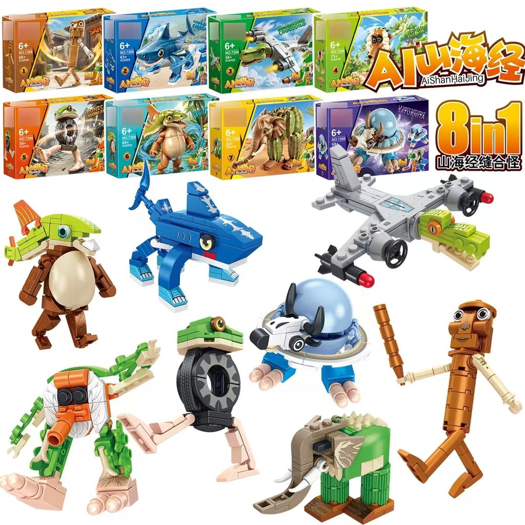 Tralalero Tralala Block Toy Tung Tung Sahur Figure LiriLi LarllaBoneca Ambalam Figure Toys Building Blocks Blind Box