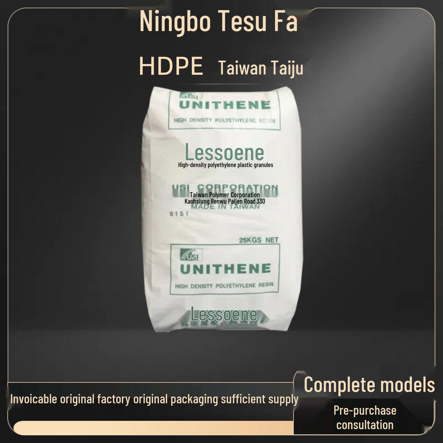 

HDPE LH523 High Gloss High Density Sealant Coating Granules