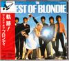 CD BLONDIE - The Best Of Blondie TOCP5976 Chrysalis 1989 Japan Rock Used