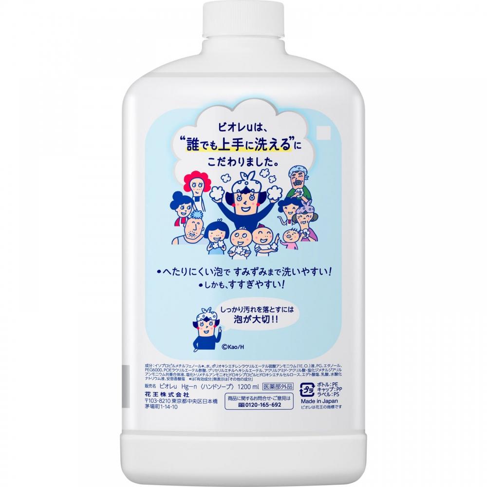 Biore U Kao beaU U Bubbel Handtvål Oparfymerad Påfyllning 1200ml