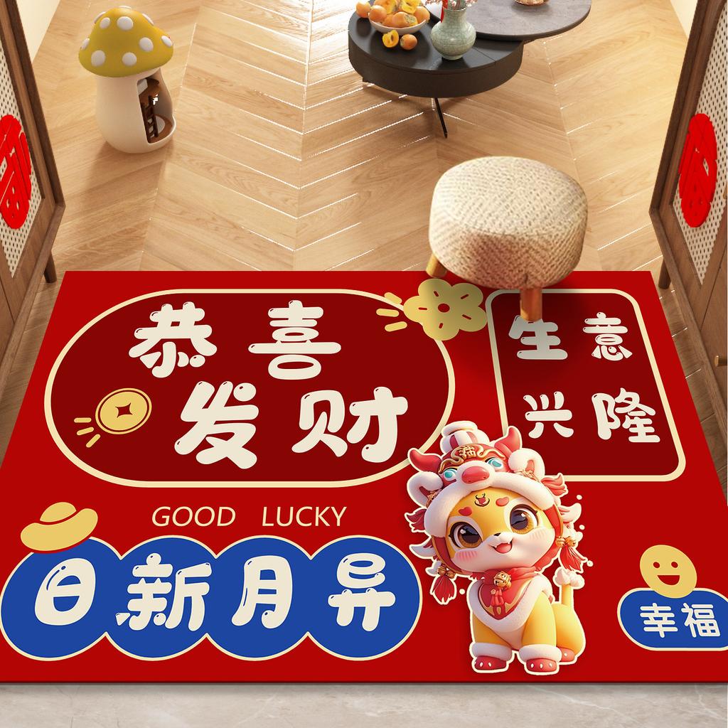Festive Door Floor Mat Household Diatom Mud Floor Mat Is Easy To Take Care Of, Scraping Mud And Rubbing Soil Mat Can Be Cut, Dirt-Resistant And Non-Sl