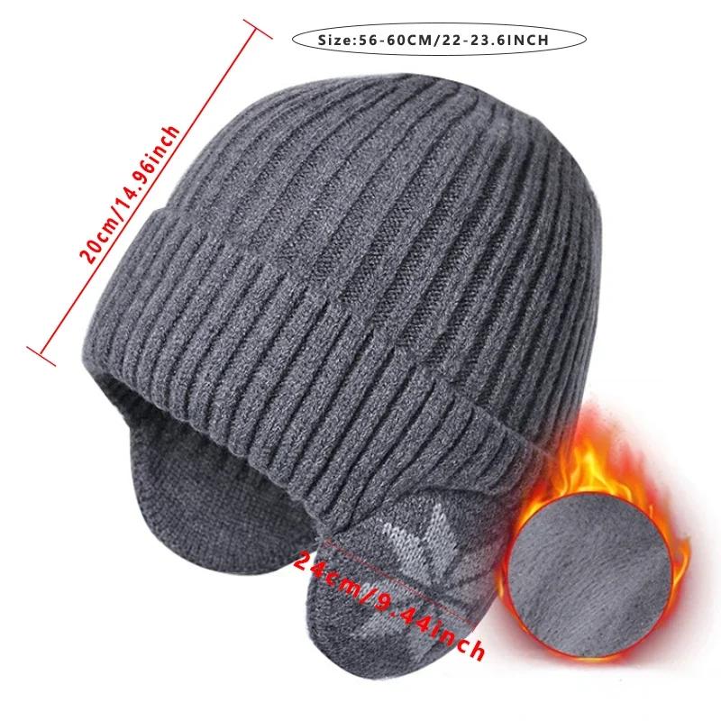 Unisex Männer Frauen Winter Warm Plüsch Gestrickt Benines Schnee Mode Skullies Mütze Neu Outdoor Kälteschutz Ohrenschutz Wollmützen