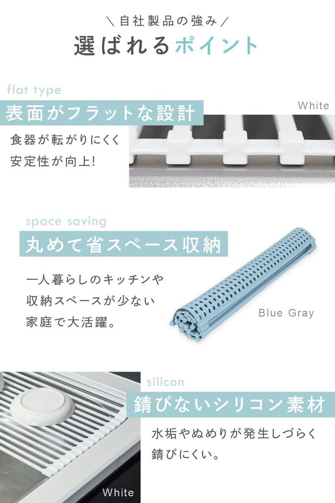 atRise Drain Rack Above the Sink Silicone Load Capacity 18kg Heat Resistant Rust Free Antibacterial Compact Folding Single Living Small Kitchen