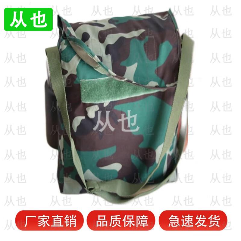 Military Anti-Gas Suit Carry Bag