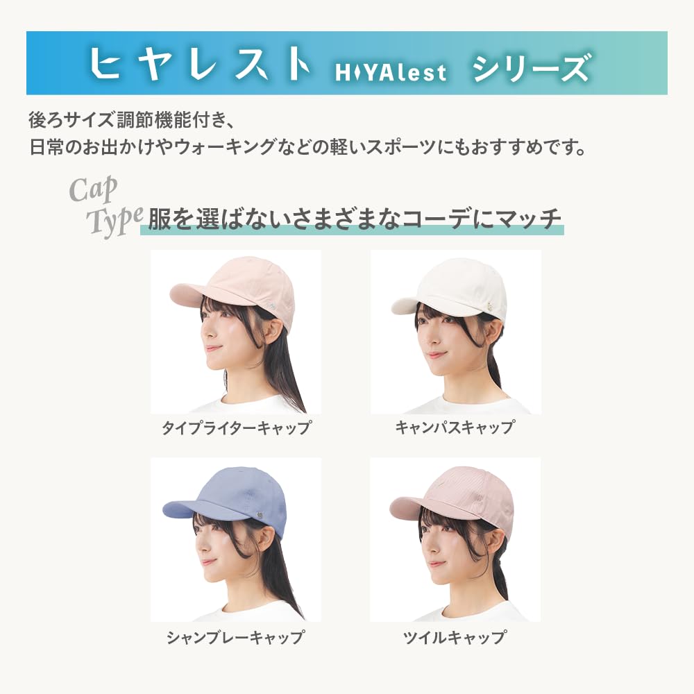 [Beisia] Women's Hat, Cap, Heat Insulation, Sun Protection, Hearest, Typewriter Ventilation, Black, M