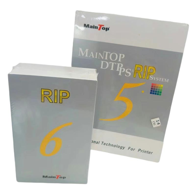 Montai RIP Driver System Photo Machine Dongle Print Software v6.0/6.1/5.3