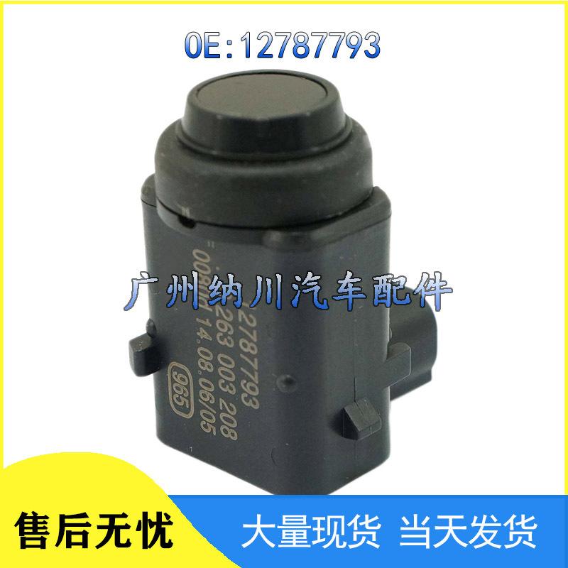 

Opel Saab GM Датчик радара помощи при движении задним ходом PDC 12787793 Standard