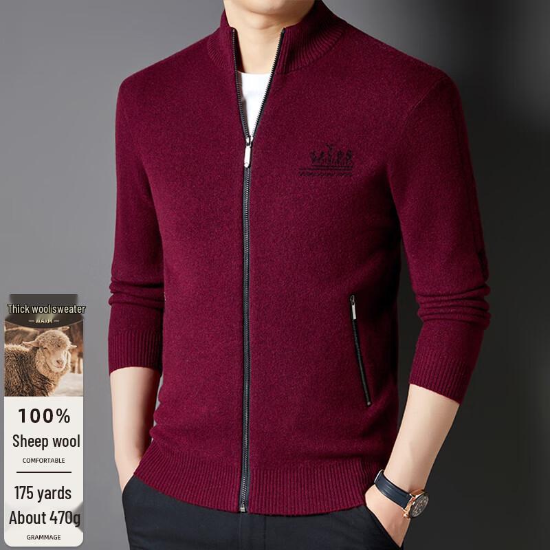 Men's 100% Pure Wool Zipper Cardigan Jacket