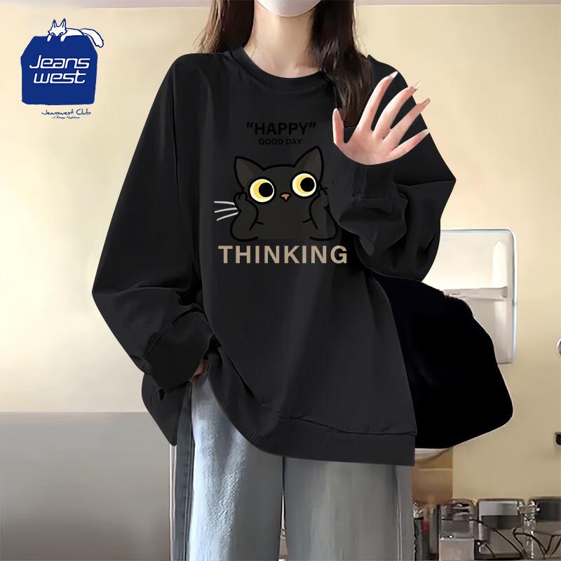 JEANSWEST CLUB Cat Graphic Loose Fit Sweatshirt