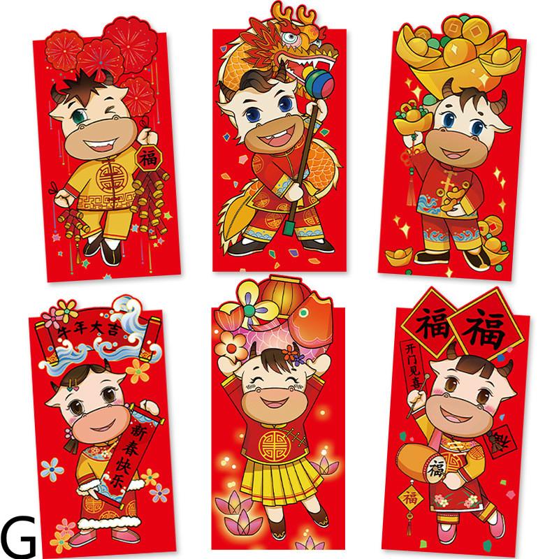 

2021 Китайский Красный конверт Лунный год Быка Коровы Быка Год Счастливые деньги Хунбао Пакет Праздничные денежные пакеты, упаковка из 6 штук G