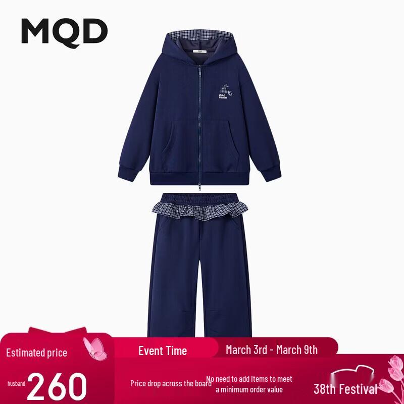 MQD Girls  Sweet Cool Streetwear Sportswear Set 140cm