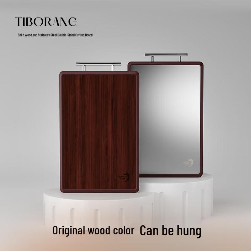 TIBORANG Wenge & Stainless Steel Double-Sided Cutting Board