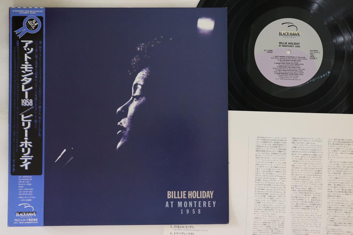 

LP Пластинка BILLIE HOLIDAY - At Monterey 1958 ALZ28004PROMO BLACK HAWK 1986 Япония Оби Джаз Б/У