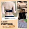 Women gather thin big breasts, show small breasts, wrap breasts, anti-light bra cover, fixed in summer, lift and close sub-breasts, tube top underwear