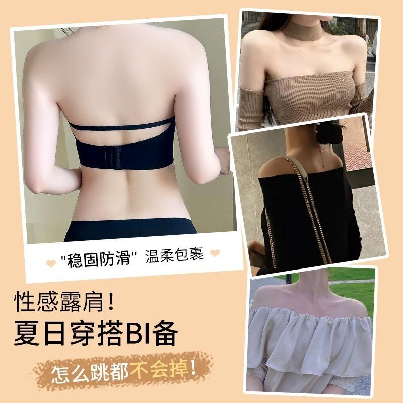 Women gather thin big breasts, show small breasts, wrap breasts, anti-light bra cover, fixed in summer, lift and close sub-breasts, tube top underwear