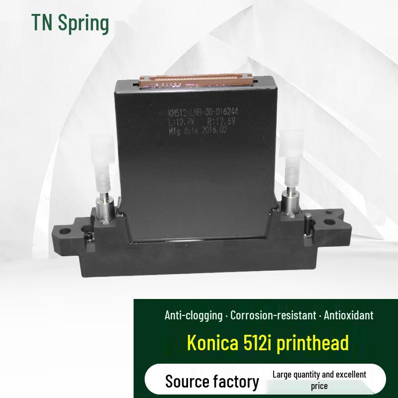 

TCHUNTIAN Konica 512i Printhead CN plug (adapter included)