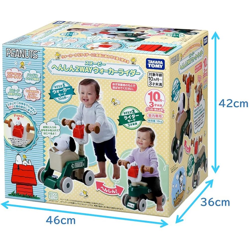 Takara Tomy 2-Way Walker Rider Snoopy Toy for Kids, Adjustable, Fun Design