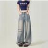 Light Blue High-Waist Distressed Wide-Leg Jeans for Women