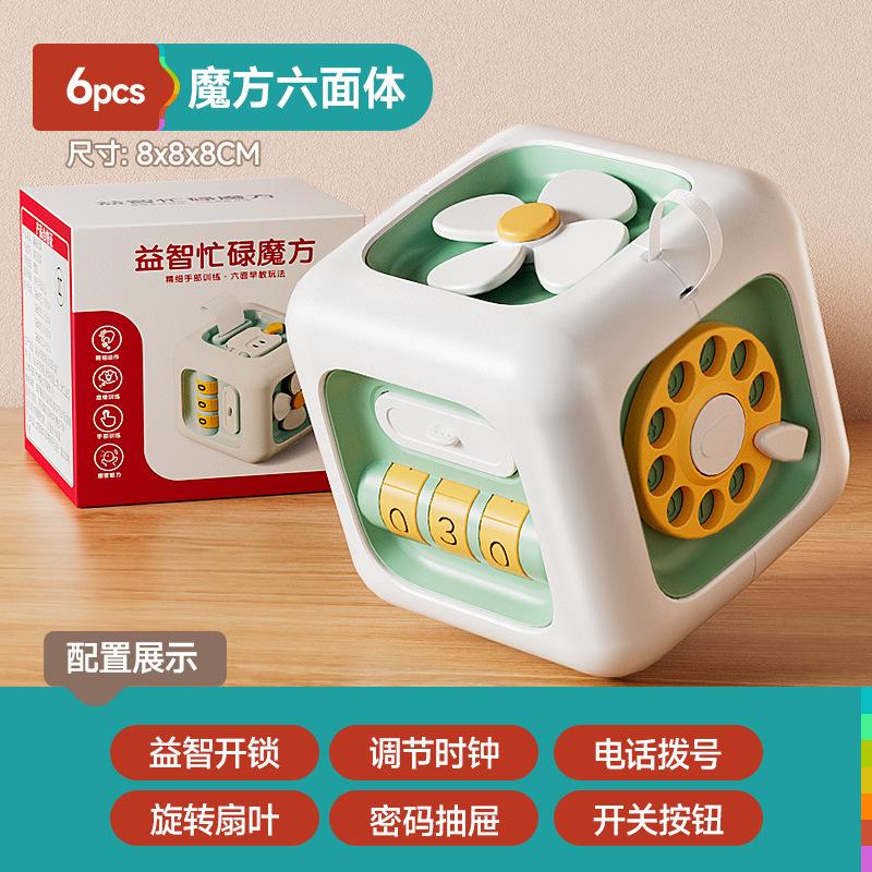 

Детский Монтессори-куб Рубика для раннего образования Динамичная музыка для младенцев 1 года Кнопка переключения Коробка с переключателями Занятый мяч Шестигранник Игрушка белый