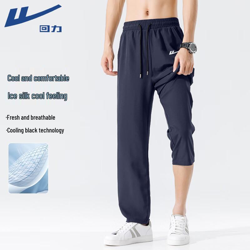 Warrior Men s Ice-Feel Quick-Dry Straight Sports Pants M